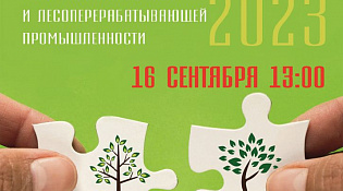 ККЦ "Ветлужский" приглашает
